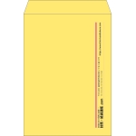 【既製品】角2(240x332mm)（〒枠なし）