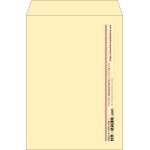 【既製品】角2(240x332mm)（〒枠なし）