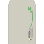 【既製品】角20(229x324mm)（〒枠なし）