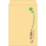 【既製品】角20(229x324mm)（〒枠なし）