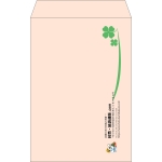 【既製品】角20(229x324mm)（〒枠なし）