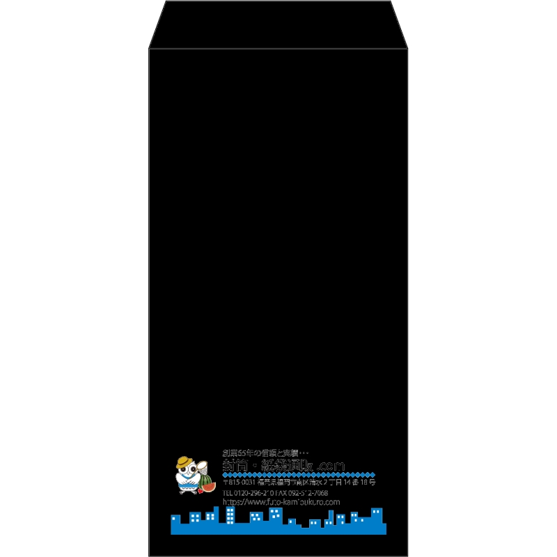 【既製品】長3(120x235mm)（〒枠なし）