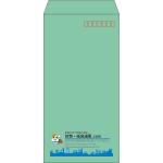 【既製品】長3(120x235mm)（〒枠あり）