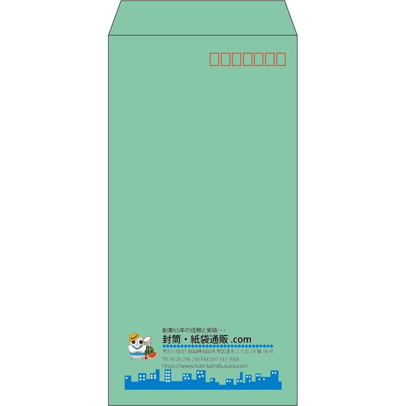 【既製品】長3(120x235mm)（〒枠あり）
