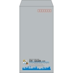 【既製品】長3(120x235mm)（〒枠あり）