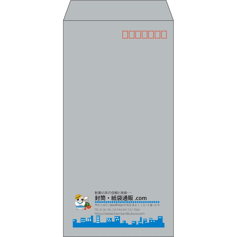 【既製品】長3(120x235mm)（〒枠あり）