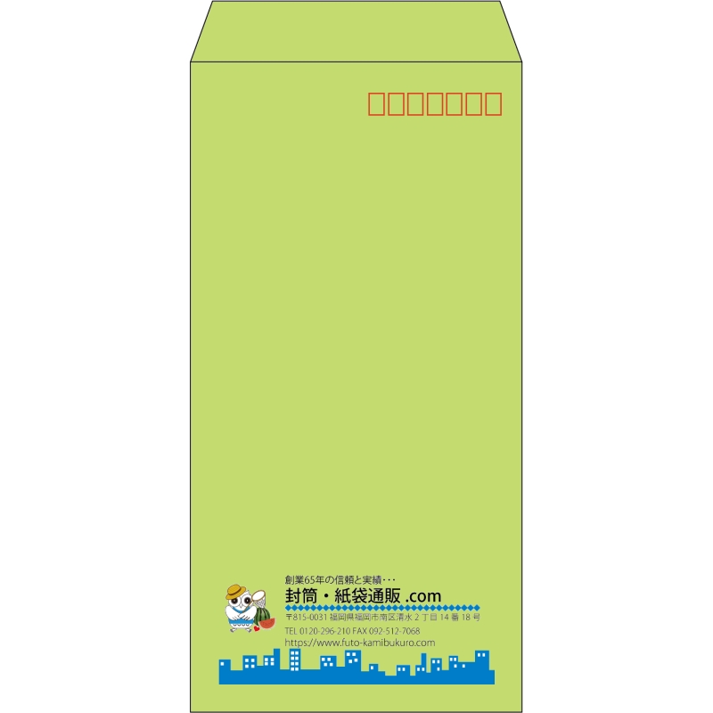 【既製品】長3(120x235mm)（〒枠あり）