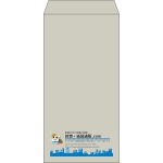 【既製品】長3(120x235mm)（〒枠なし）