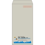【既製品】長3(120x235mm)（〒枠あり）
