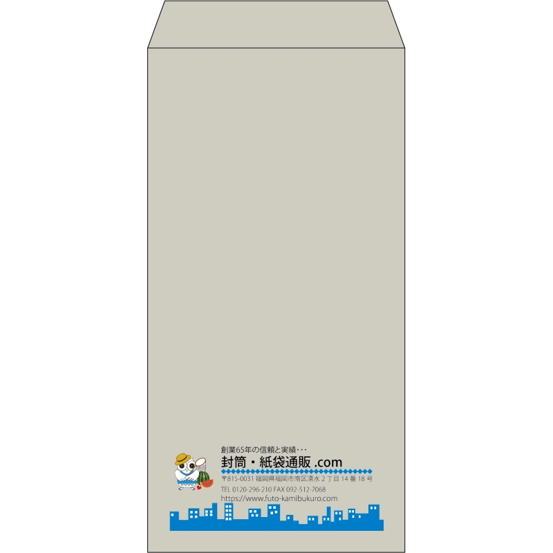 【既製品】長3(120x235mm)（〒枠なし）
