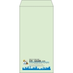 【既製品】長3(120x235mm)（〒枠なし）