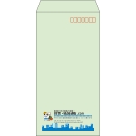【既製品】長3(120x235mm)（〒枠あり）