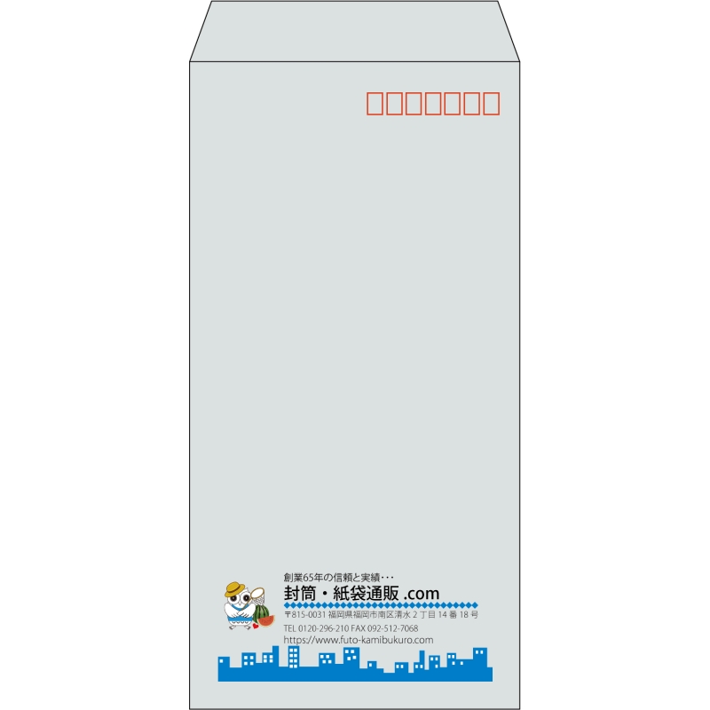 【既製品】長3(120x235mm)（〒枠あり）