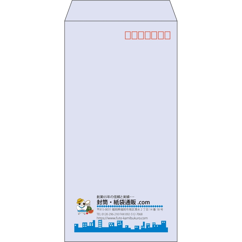 【既製品】長3(120x235mm)（〒枠あり）