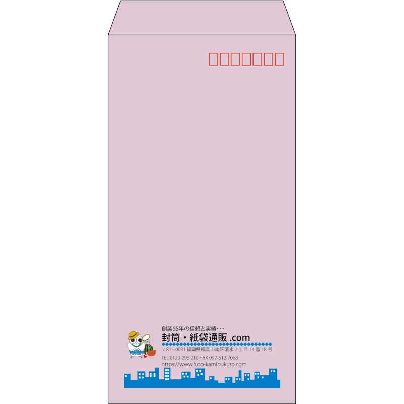 【既製品】長3(120x235mm)（〒枠あり）