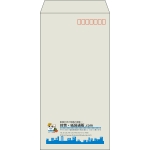 【既製品】長3(120x235mm)（〒枠あり）