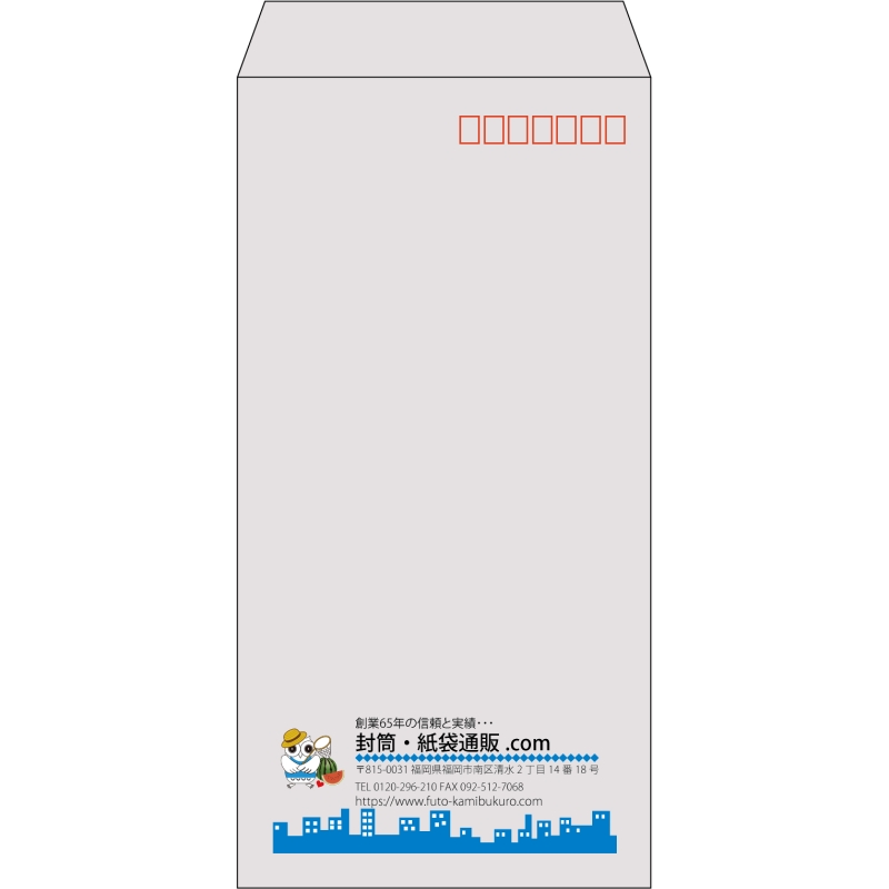 【既製品】長3(120x235mm)（〒枠あり）