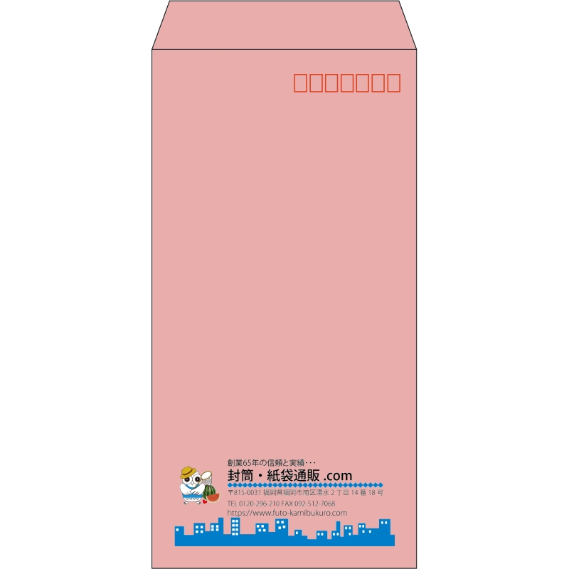 【既製品】長3(120x235mm)（〒枠あり）