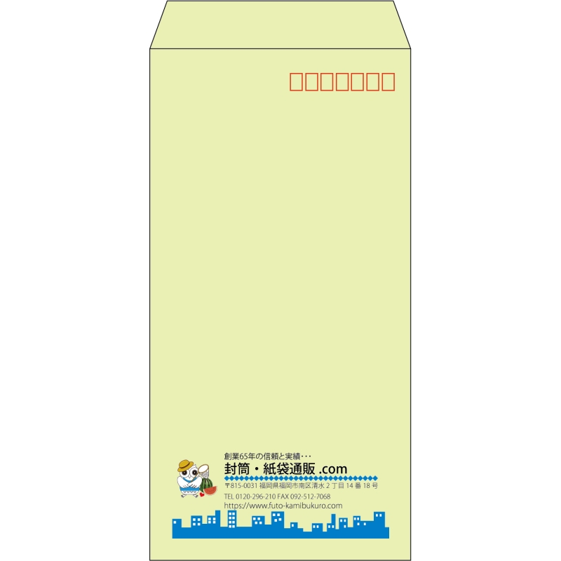 【既製品】長3(120x235mm)（〒枠あり）