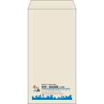 【既製品】長3(120x235mm)（〒枠なし）
