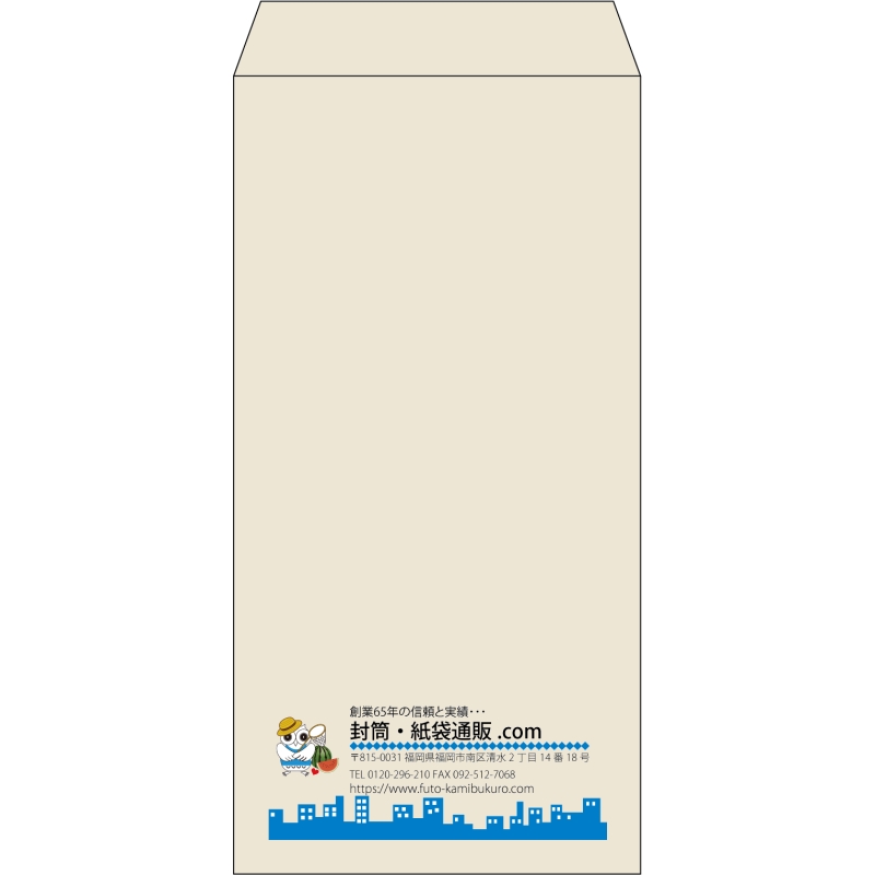 【既製品】長3(120x235mm)（〒枠なし）