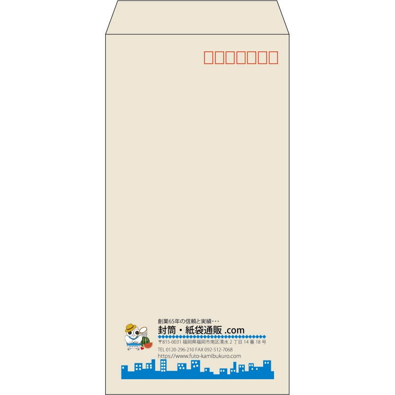 【既製品】長3(120x235mm)（〒枠あり）