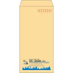 【既製品】長3(120x235mm)（〒枠あり）