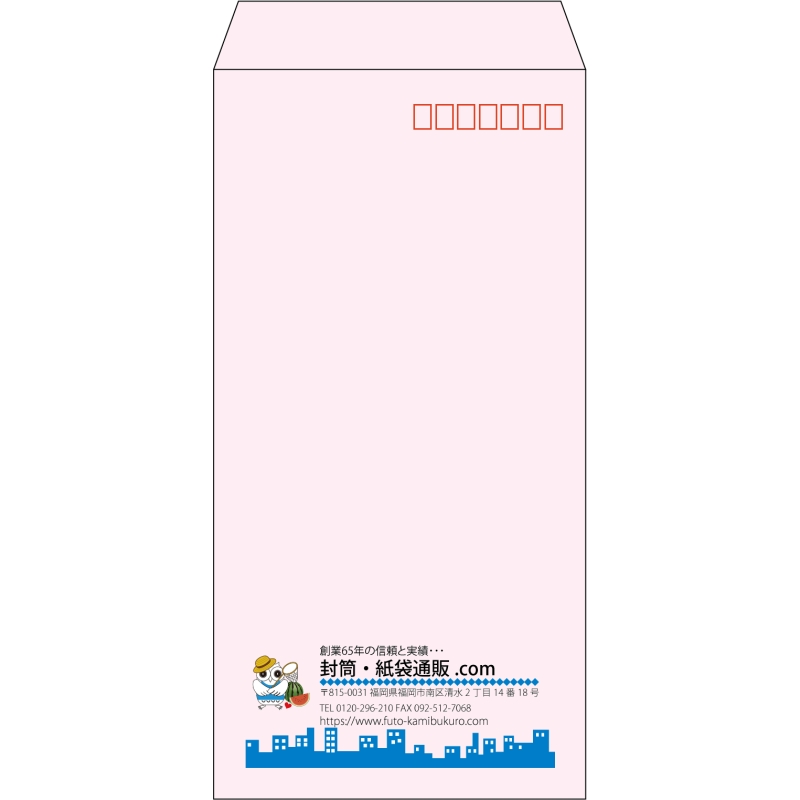 【既製品】長3(120x235mm)（〒枠あり）