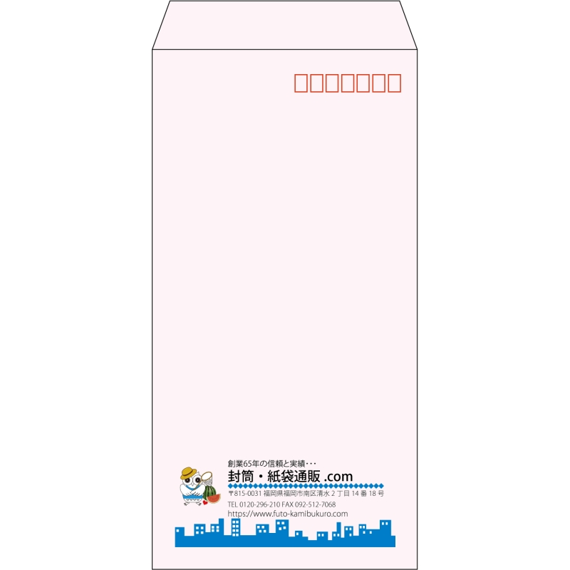 【既製品】長3(120x235mm)（〒枠あり）