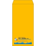 【既製品】長3(120x235mm)（〒枠なし）
