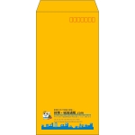 【既製品】長3(120x235mm)（〒枠あり）