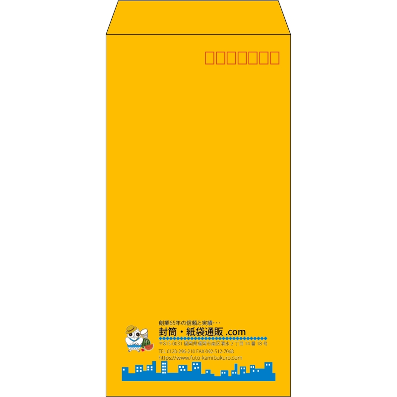 【既製品】長3(120x235mm)（〒枠あり）