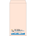 【既製品】長3(120x235mm)（〒枠なし）