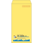 【既製品】長3(120x235mm)（〒枠あり）