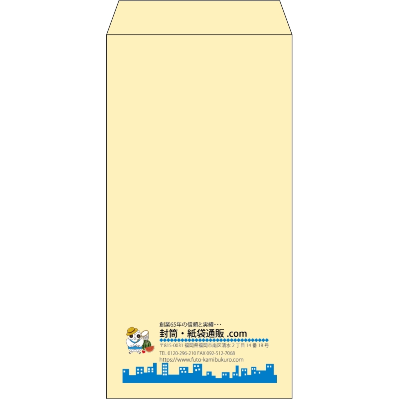 【既製品】長3(120x235mm)（〒枠なし）