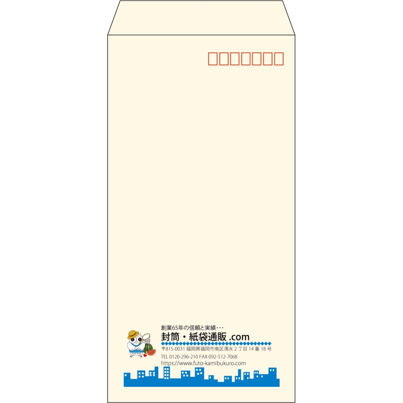 【既製品】長3(120x235mm)（〒枠あり）