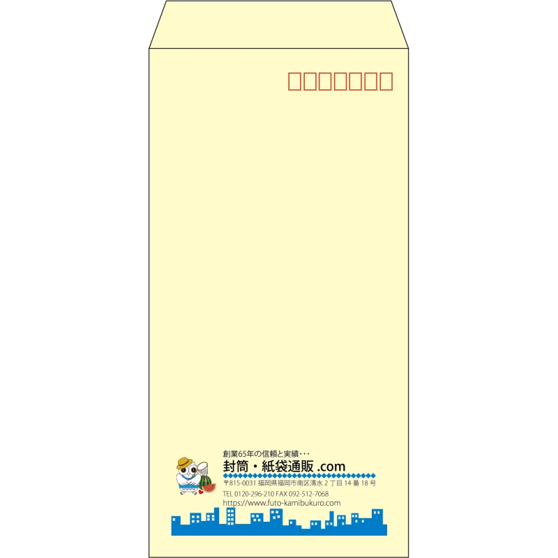 【既製品】長3(120x235mm)（〒枠あり）