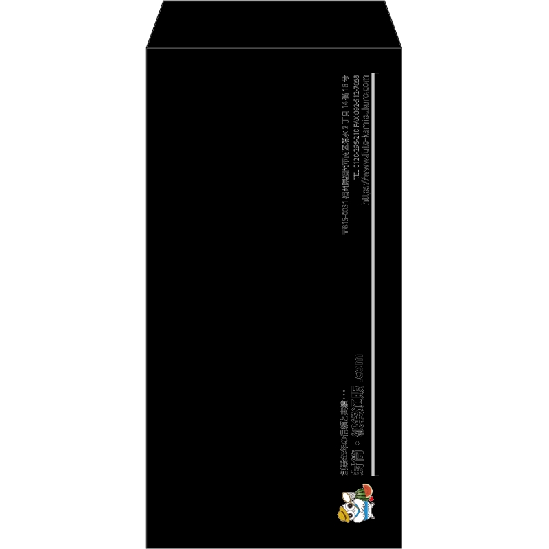 【既製品】長3(120x235mm)（〒枠なし）