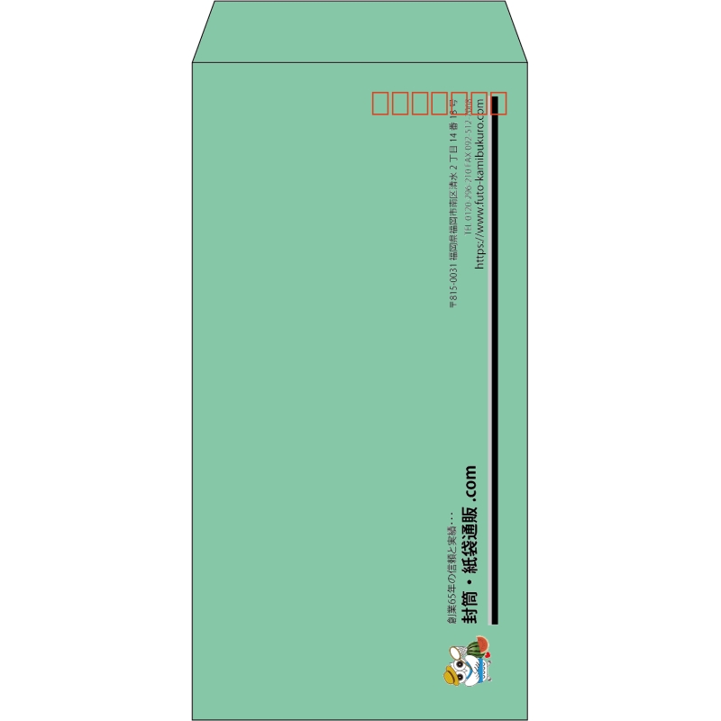 【既製品】長3(120x235mm)（〒枠あり）