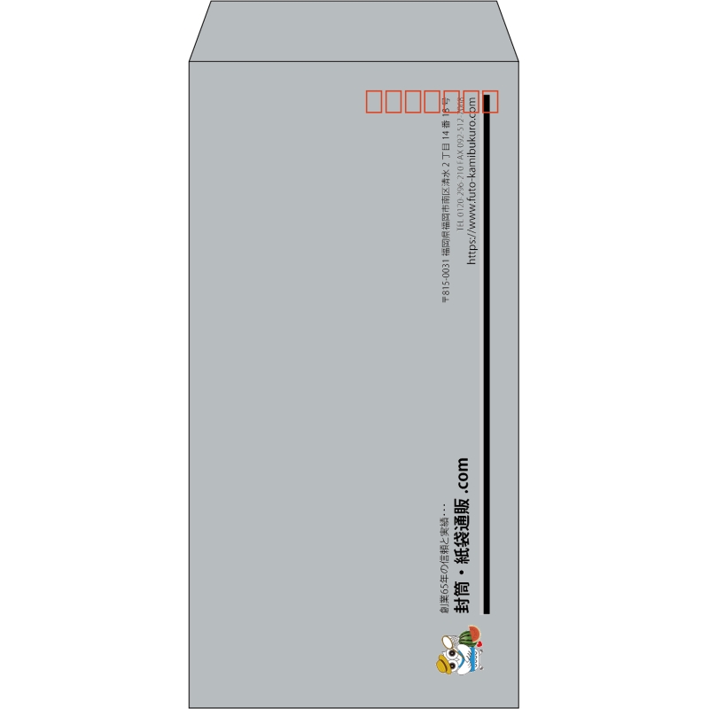 【既製品】長3(120x235mm)（〒枠あり）