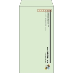【既製品】長3(120x235mm)（〒枠あり）