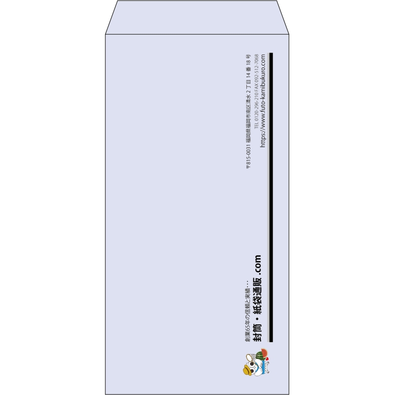 【既製品】長3(120x235mm)（〒枠なし）