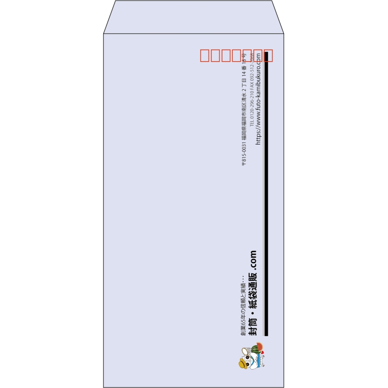 【既製品】長3(120x235mm)（〒枠あり）