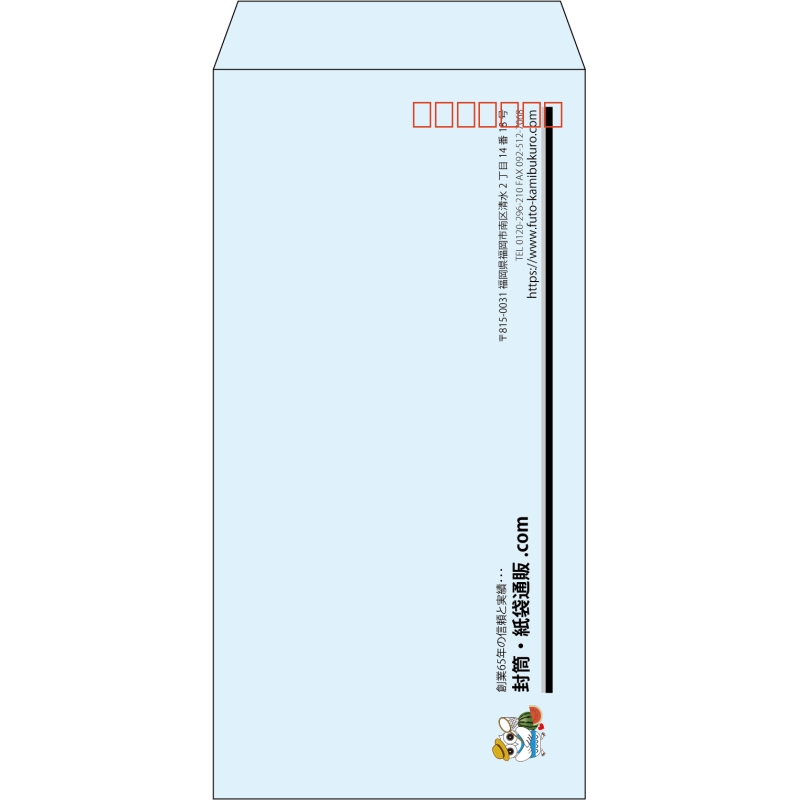 【既製品】長3(120x235mm)（〒枠あり）