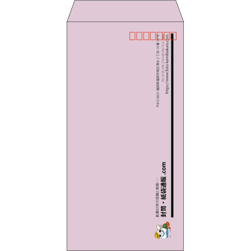 【既製品】長3(120x235mm)（〒枠あり）