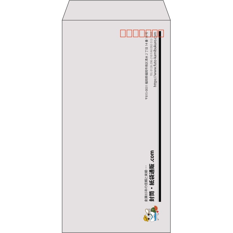 【既製品】長3(120x235mm)（〒枠あり）