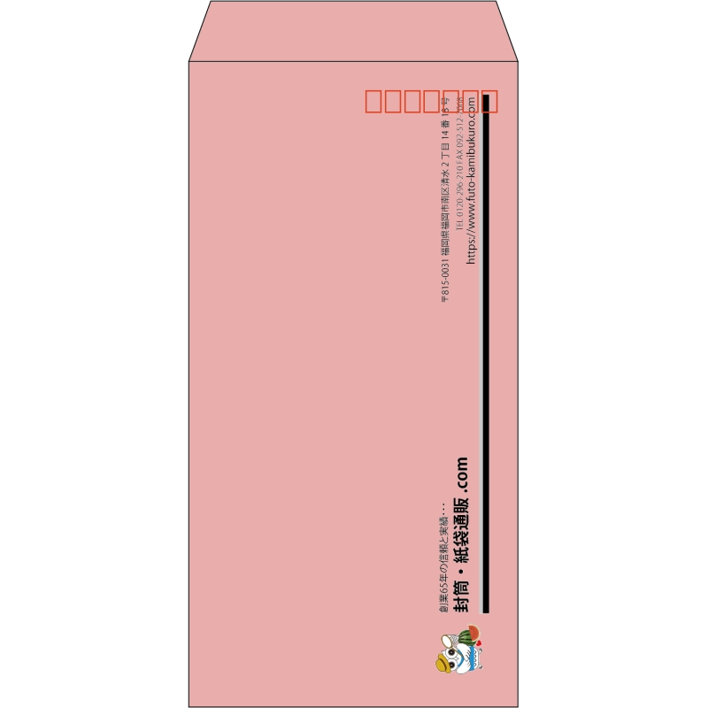【既製品】長3(120x235mm)（〒枠あり）