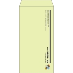 【既製品】長3(120x235mm)（〒枠なし）