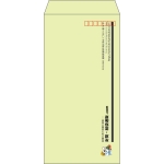 【既製品】長3(120x235mm)（〒枠あり）