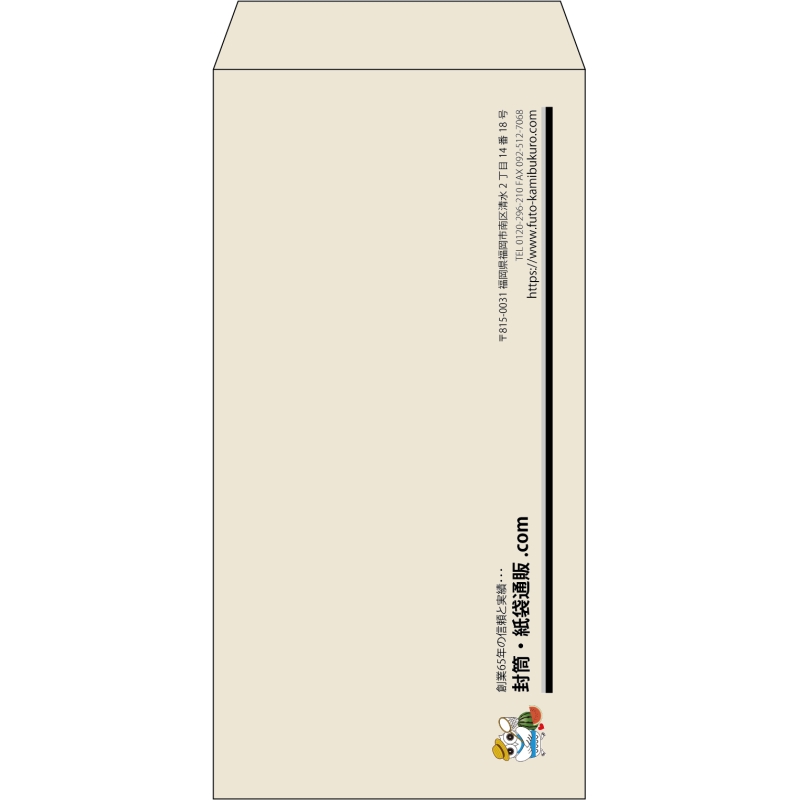【既製品】長3(120x235mm)（〒枠なし）
